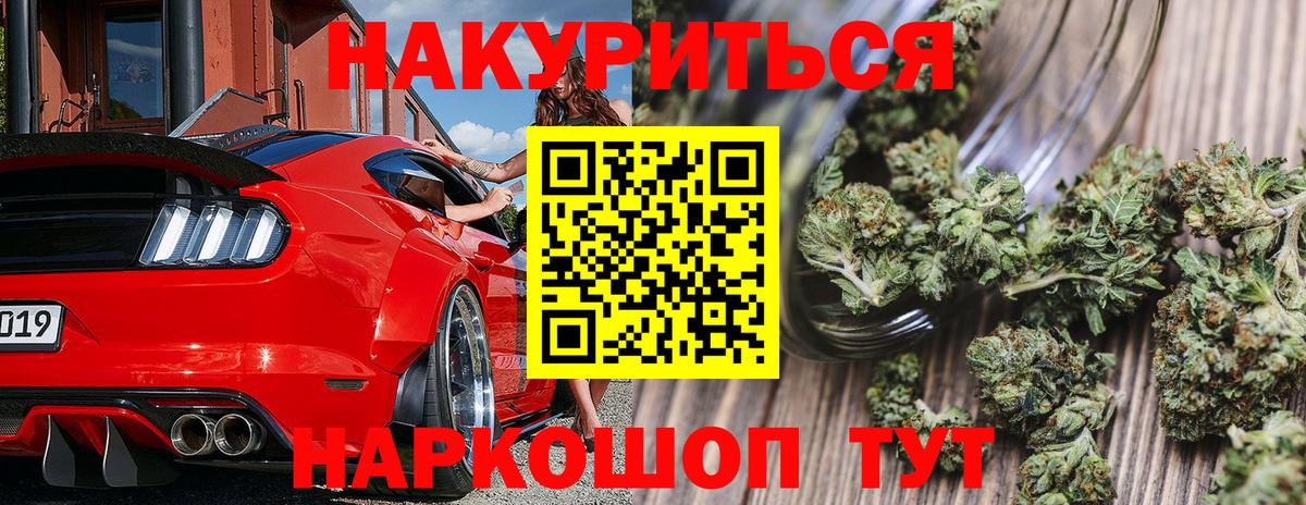 Каннабис конопля  Вход с VPN  МАРИХУАНА MAZAR  Бошки Шишки MAZAR  Грозный 